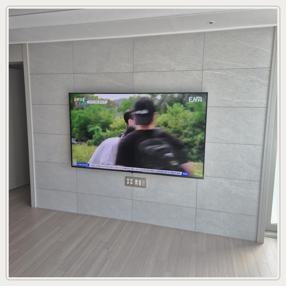 송해면 벽걸이TV