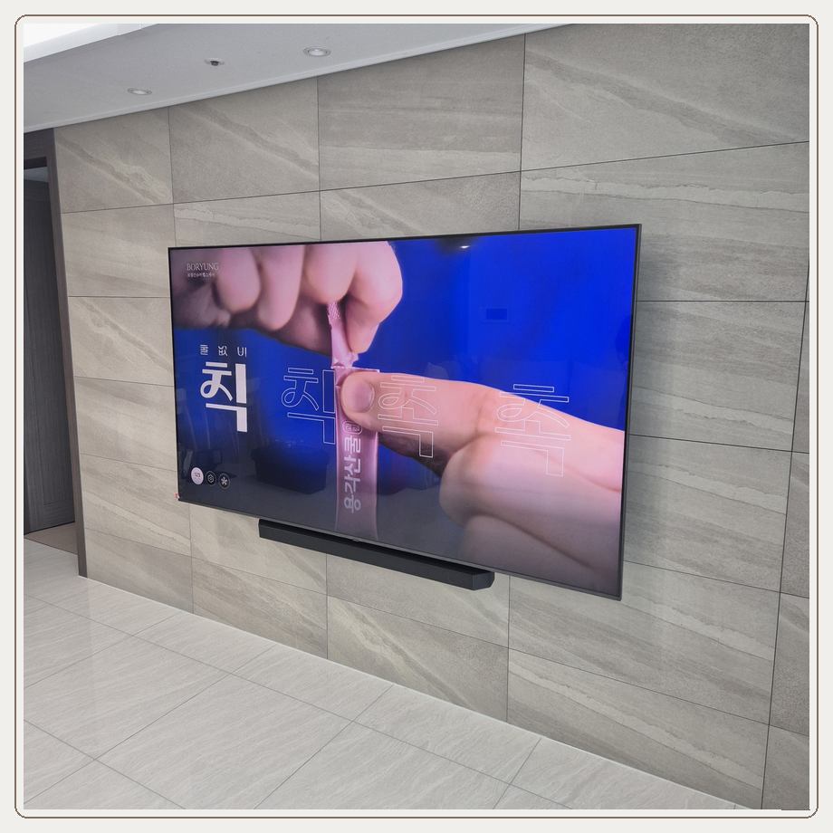 북도면 방문견적