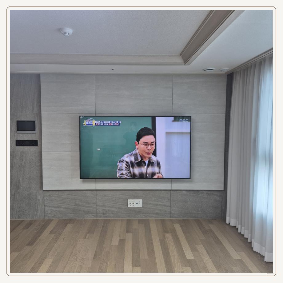 덕적면 원커넥트 견적