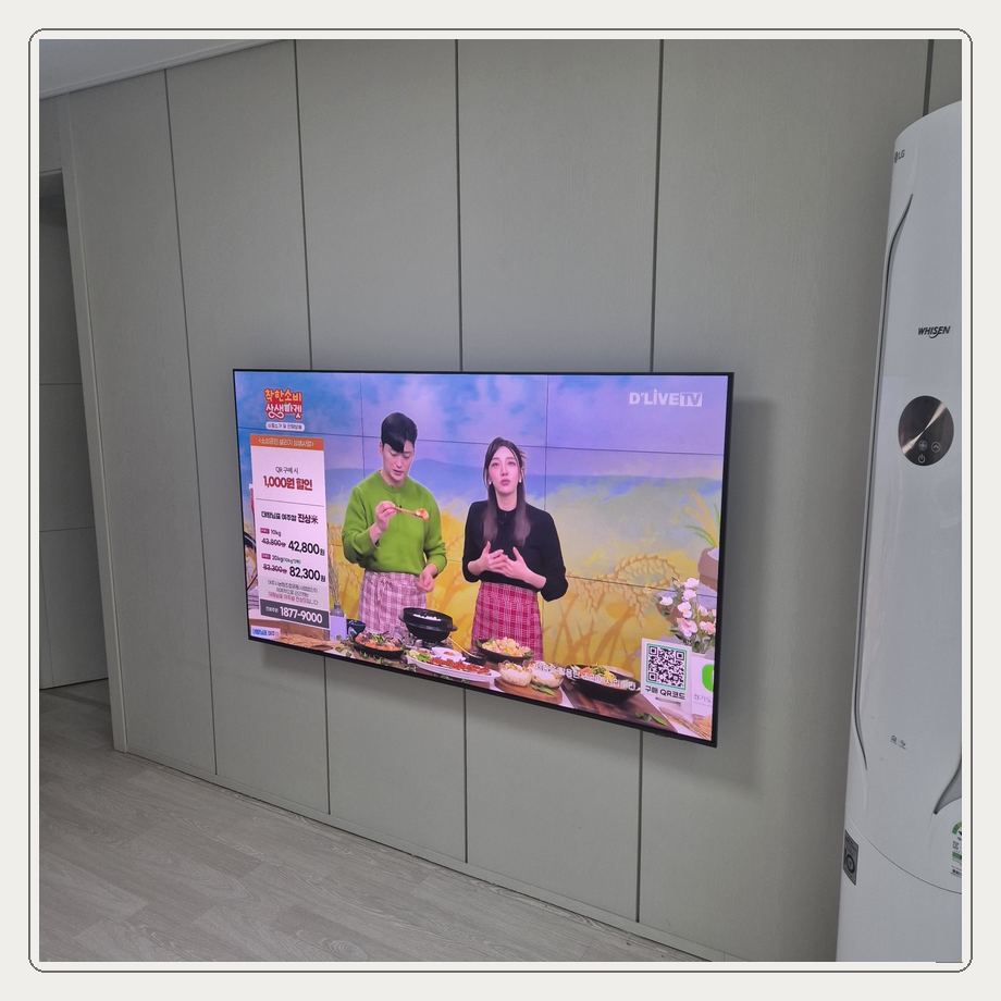 소청도 벽걸이TV