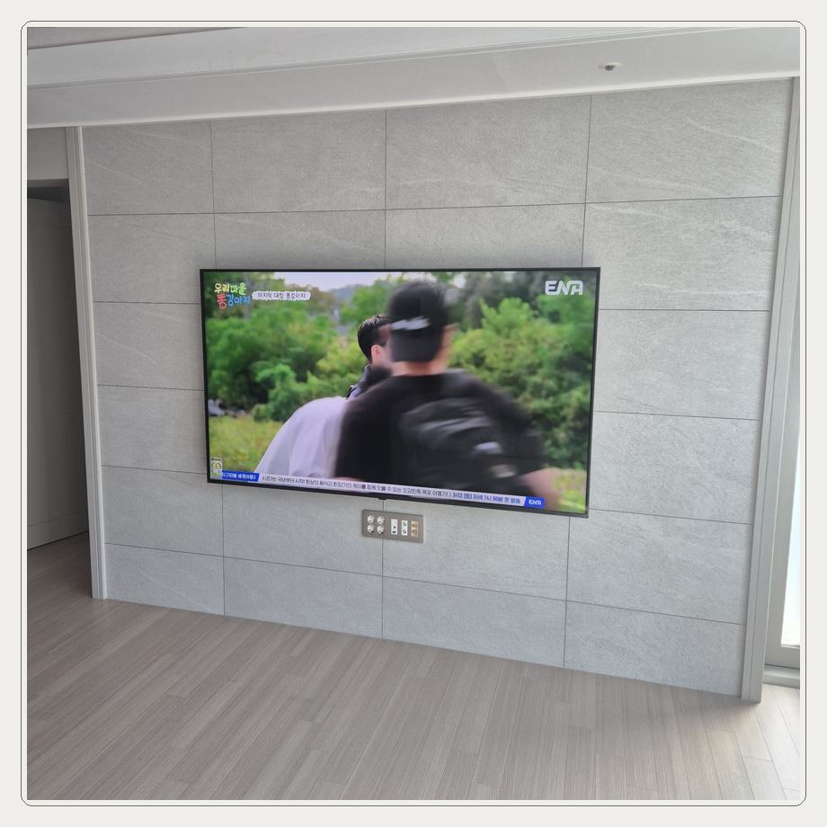 동인천 · 금창동 · 송림동 · 송현동 가벽 상담