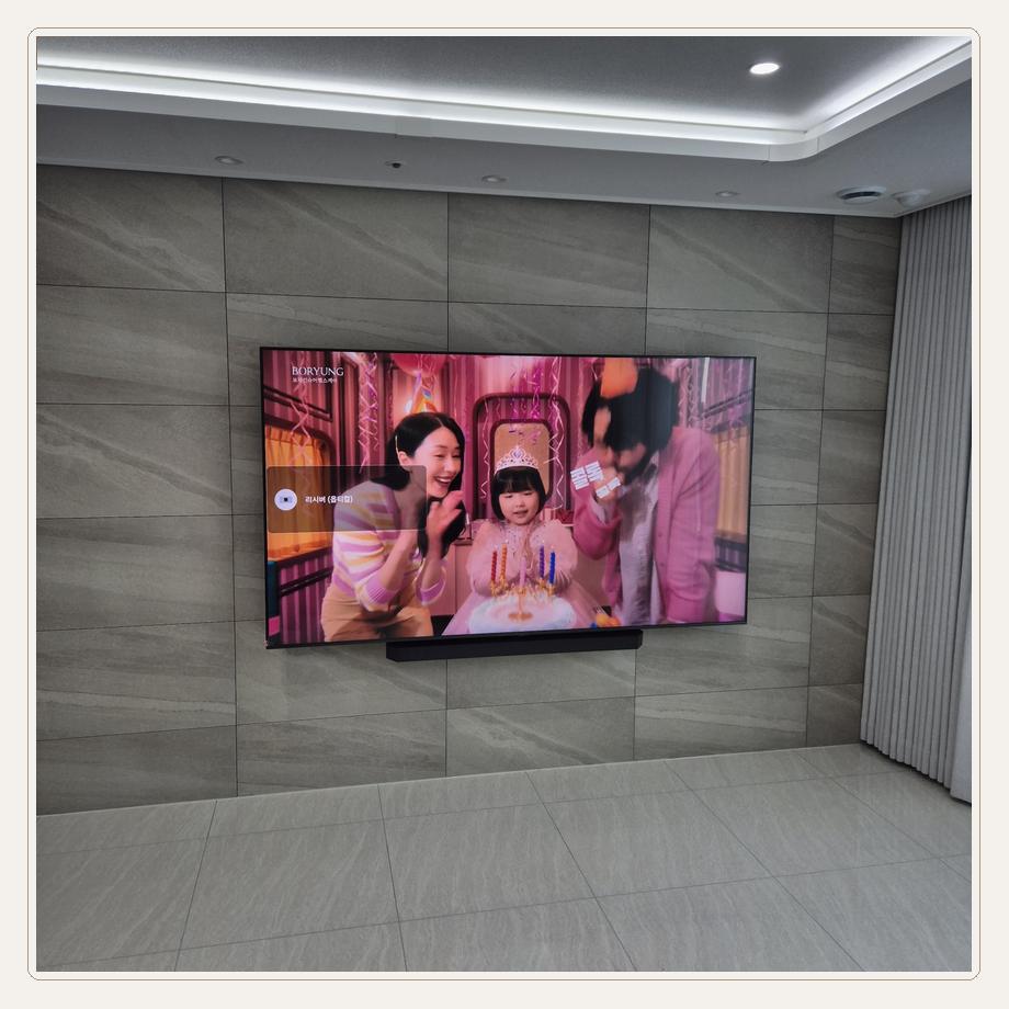 옥련동 엘지 견적