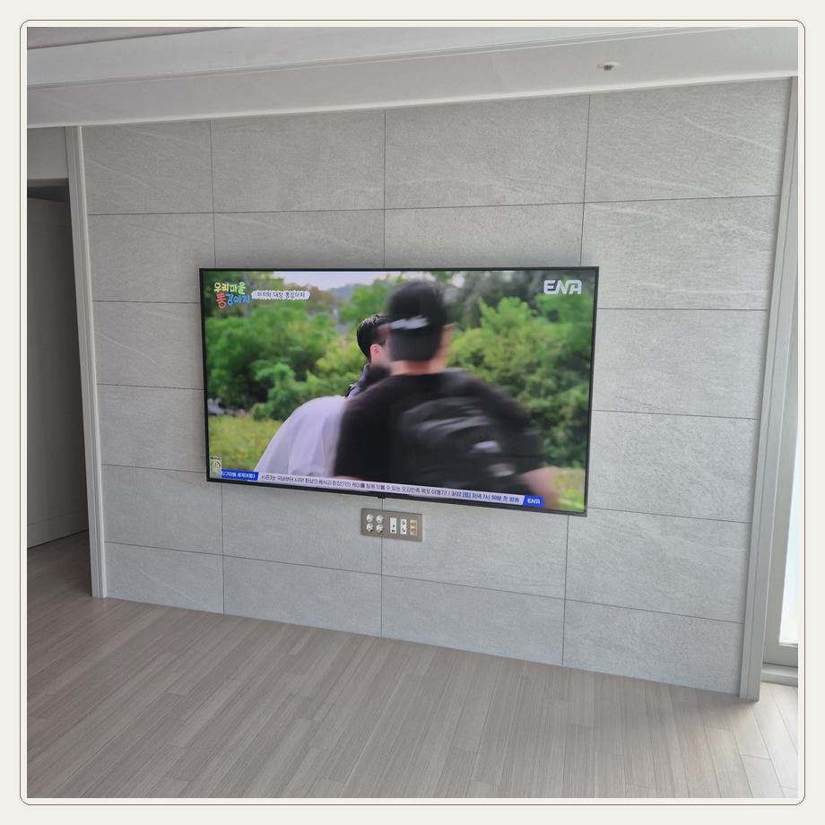 도림동 벽걸이TV