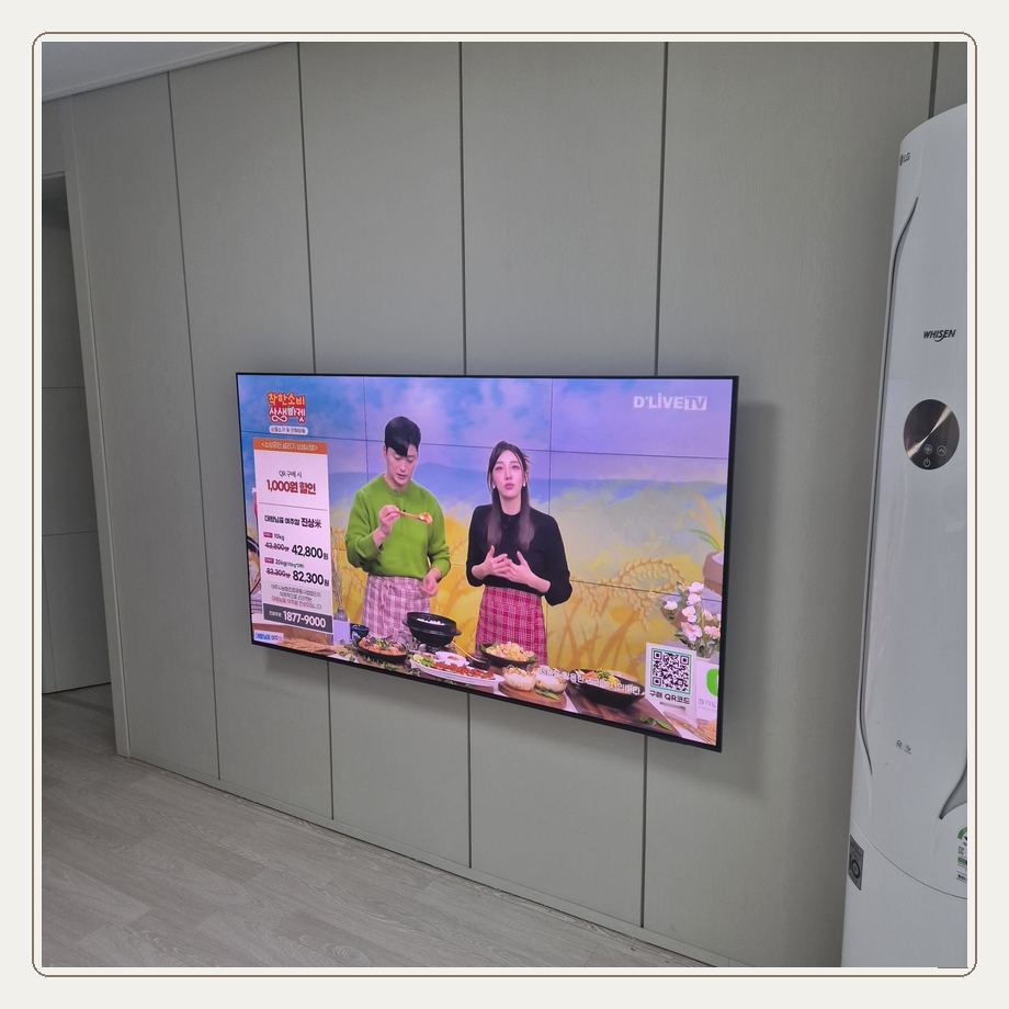 가좌동 벽걸이TV