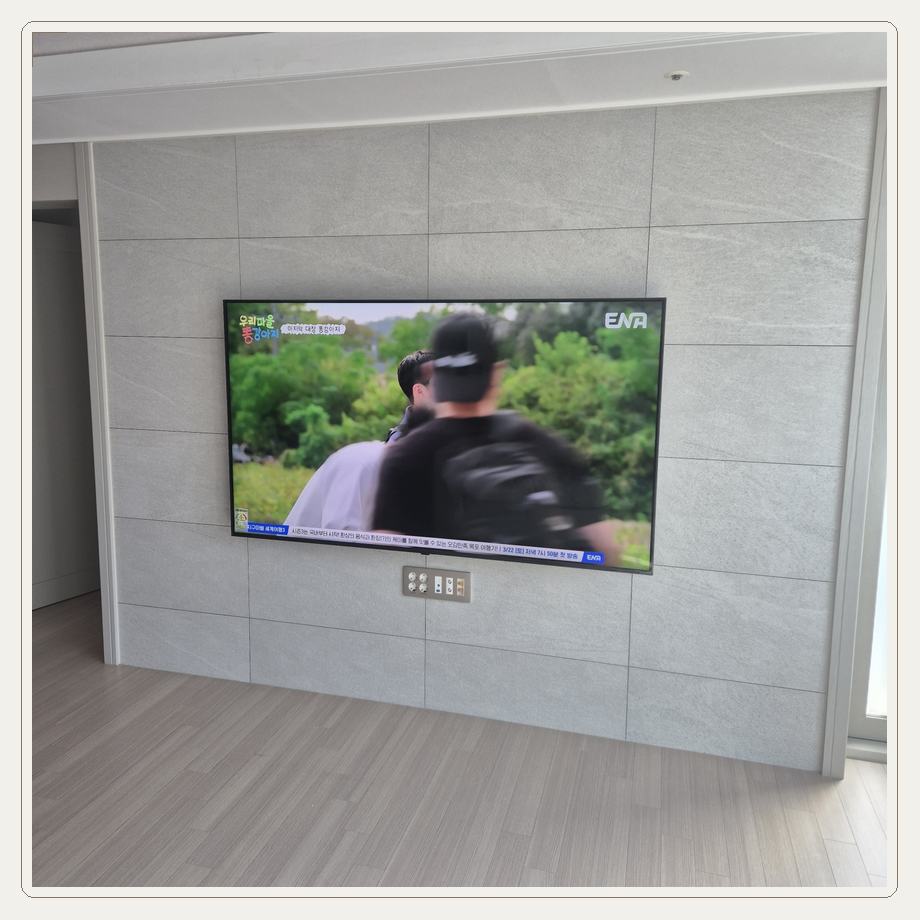 오류동 · 왕길동 · 마전동 타일 브라켓견적