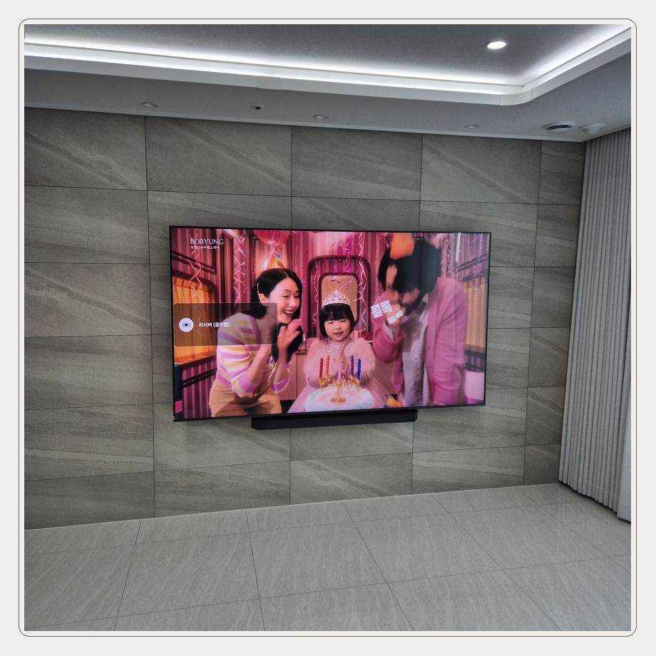 마전동 벽걸이TV